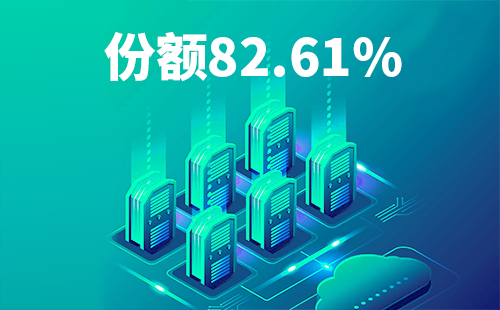 喜报！51爆料吃瓜黑料配套中标中国移动2022-2024年度集采列柜项目